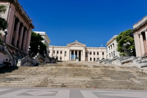 Universitetet i Havana (på Cuba er der gratis skolegang)